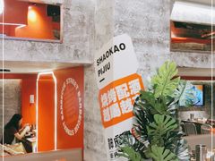 -神府路壹号·海鲜烧烤·砂锅粥·锅物(三坊七巷店)