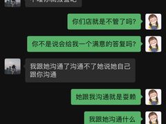 -永旺梦乐城(金银潭店)
