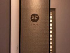 -常乐·对症推拿(解放碑英利大融城店)