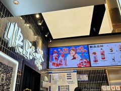 -LELECHA乐乐茶(王府井喜悦店)