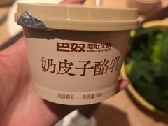 -巴奴毛肚火锅(龙湖锦艺城店)