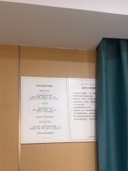 点击看大图 -南京康美美容医院·旗舰店