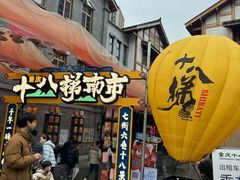 -重庆十八梯传统风貌区