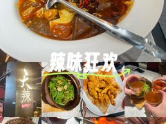 -天辣(金桥啦啦宝都店)