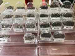 -张一元(总店)