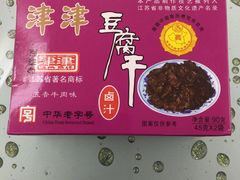 -叶受和(观前街店)