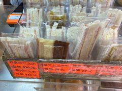 -金狮饼店(关闸马路店)