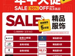 -万达广场(南宁青秀店)