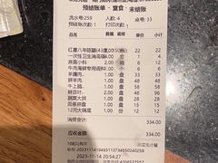 -南门涮肉(通州大船店)
