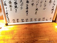 -桂马·日本料理·海胆·海鲜饭·酒场(民主广场店)