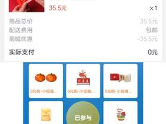 -大连双兴商品城