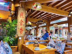 -民食香·腊排骨野生菌美食(木府店)