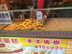 -朱記糯米蛋糕(千川百货店)