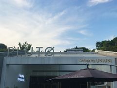 -UNI UNI(环亚凯瑟琳店)