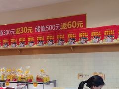 -味多美蛋糕(西安门店)