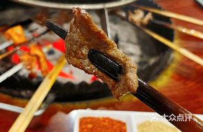 Spicy Pepper Beef