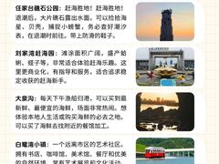 -日照灯塔风景区