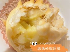 榴莲酥-金时代顺风大酒店(金山店)