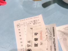 -宝燕海货工场(长江国际店)