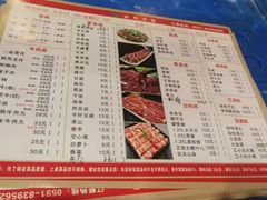 菜单-古乐牛香·鲜牛肉牛杂火锅(五一中路店)