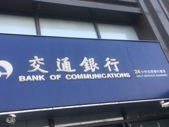 门面-好利来蛋糕(纬十二路店)