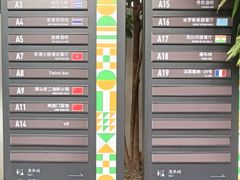 -老外街