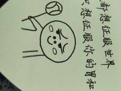 -大浪烤肉网红菜餐厅