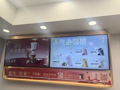 -一只酸奶牛(洪崖洞11楼店)