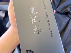 -阿吉仔(大元路店)