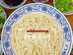 -门框胡同百年卤煮(新街口店)