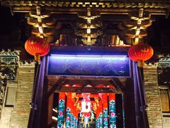 -韩城古城