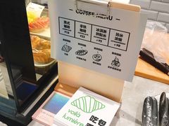 -光作面包Voila Lumiere(中山店)