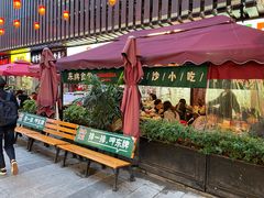 -东排食堂长沙小吃大排档(五一广场店)