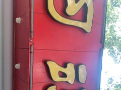 -龙虾奇迹(大华三路店)