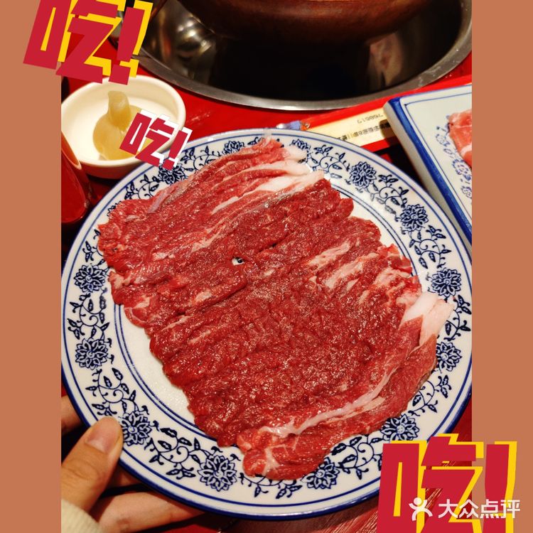 南京首店/南京也能吃到呼伦贝尔大草原的羔羊肉啦