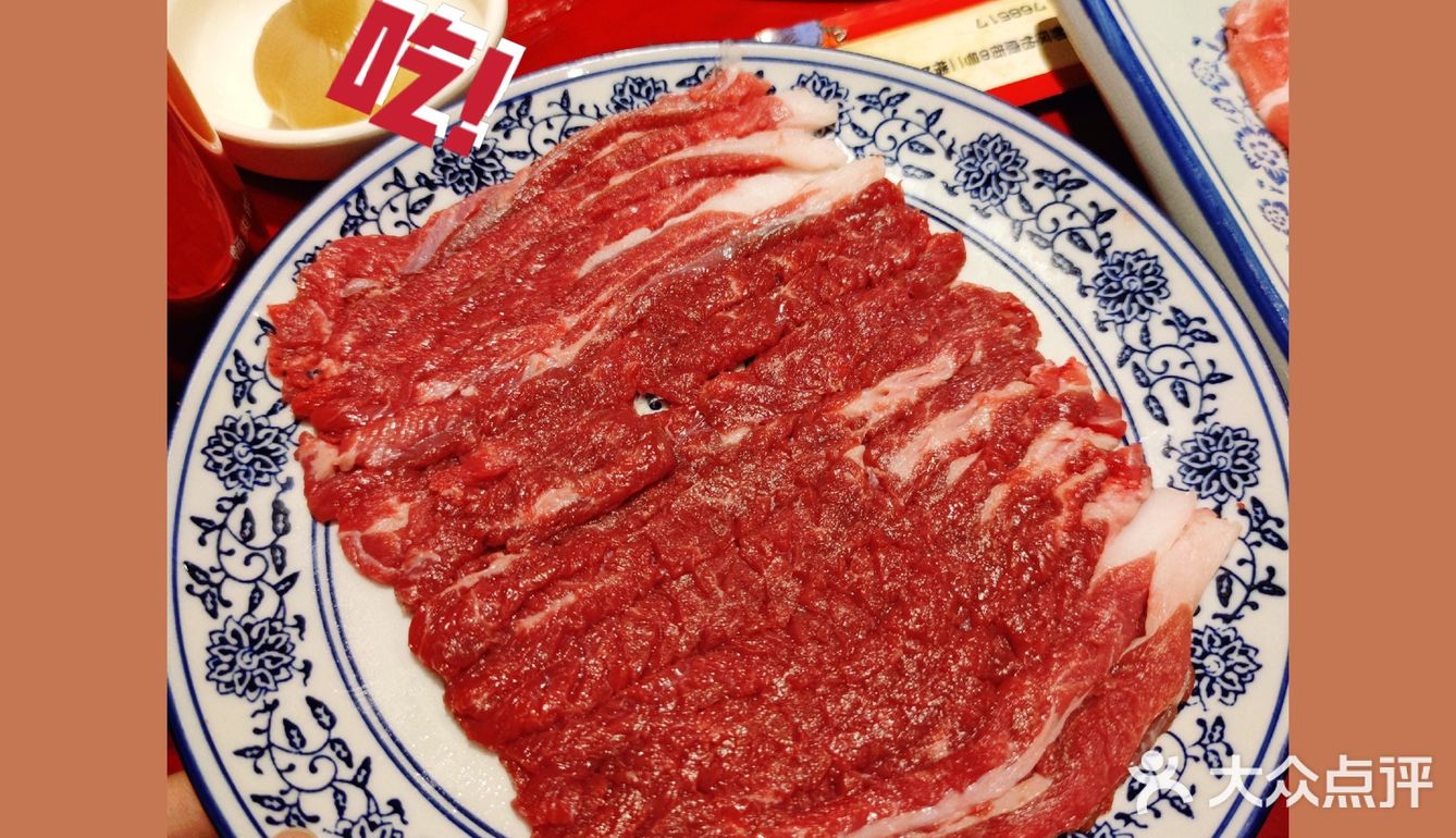 南京首店/南京也能吃到呼伦贝尔大草原的羔羊肉啦