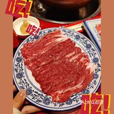 南京首店/南京也能吃到呼伦贝尔大草原的羔羊肉啦