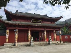 -四祖寺