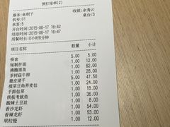 -川流不息(北蔡休闲广场店)