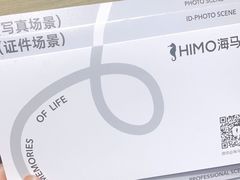 -海马体照相馆(北京朝阳大悦城店)