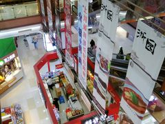 -浦东食品城(华诚大厦店)