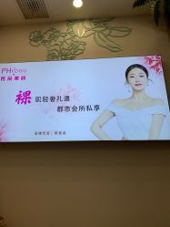 -芳朵美容养生SPA