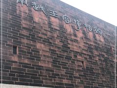 -南越王博物院(王宫展区)
