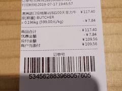 -盒马鲜生(红莲店)