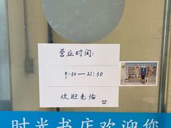 -沙坡尾艺术西区