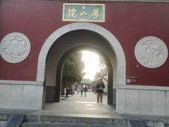 -千佛山风景名胜区-历山院