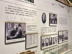 -马相伯故居