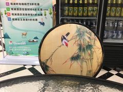 -观澜湖底捞(观澜墅店)