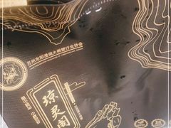 -阳澄湖大闸蟹·琼灵阁牌品牌连锁(吴中总店)