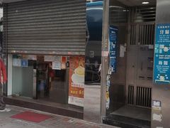 -点点心点心专门店(湾仔店)